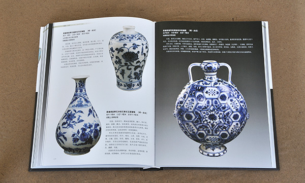 臨沂華興數字科技有限公司 第 4 張 臨沂華興數字科技有限公司 第 4 張