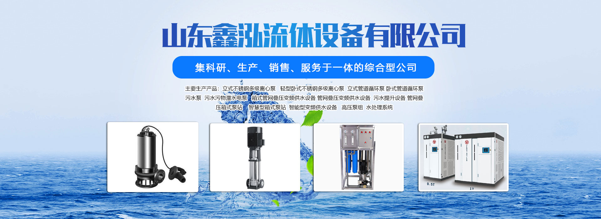 錦匠健康板材